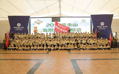 龙岩紫金山114夏令营 寓教于乐的暑期成长之旅